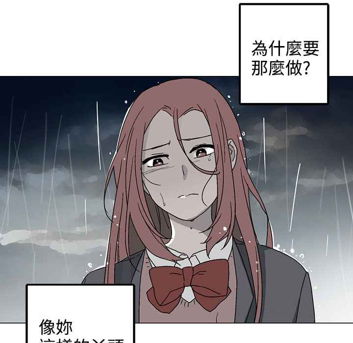 灰姑娘的哥哥们第34话