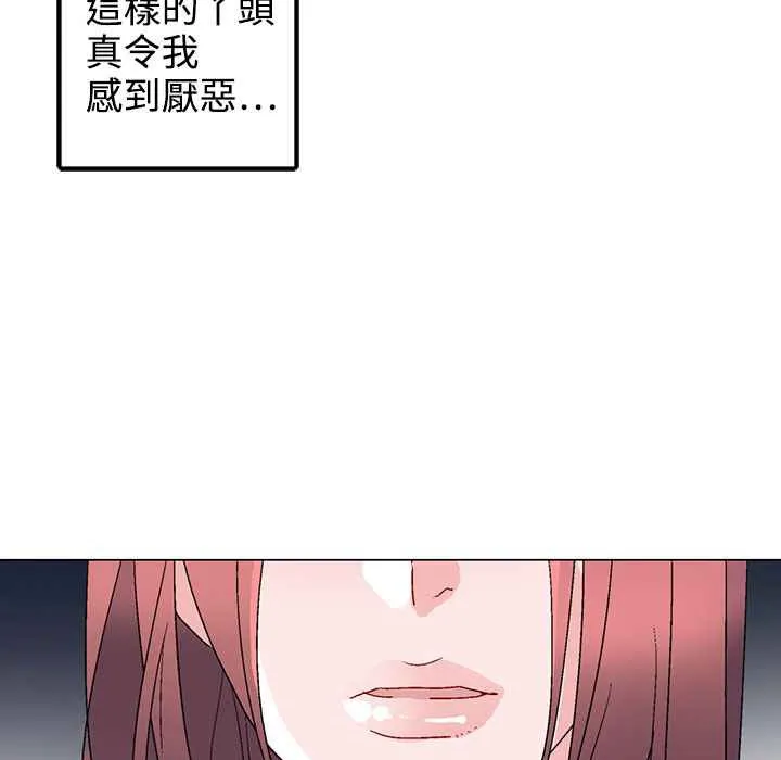 灰姑娘的哥哥們第34話