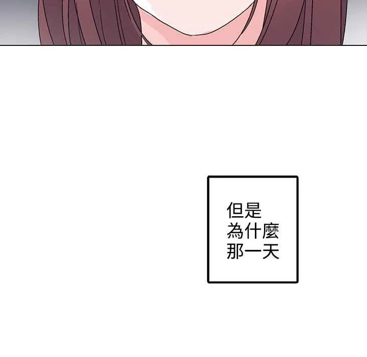 灰姑娘的哥哥們第34話