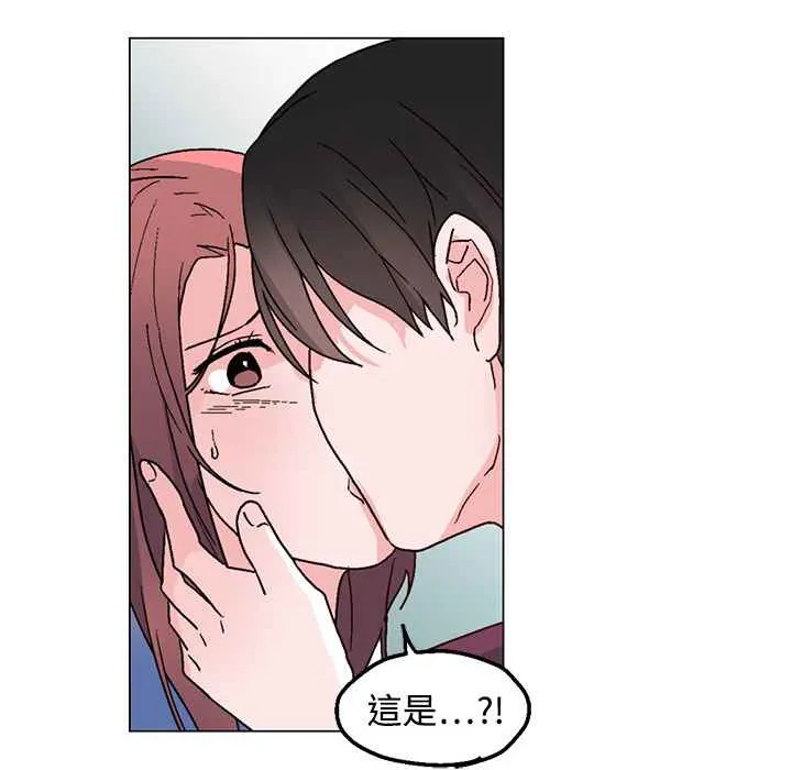 灰姑娘的哥哥們第34話