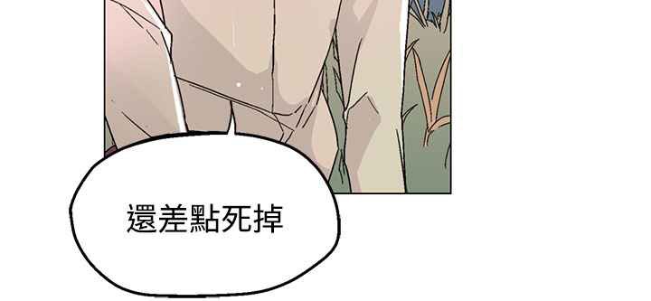 灰姑娘的哥哥们第34话