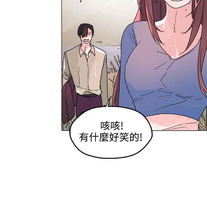 灰姑娘的哥哥们第34话
