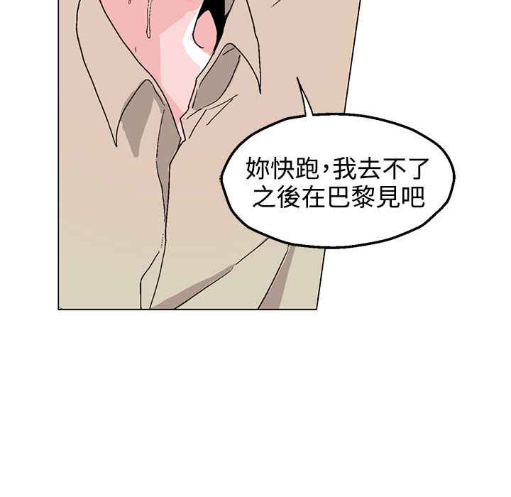 灰姑娘的哥哥们第34话