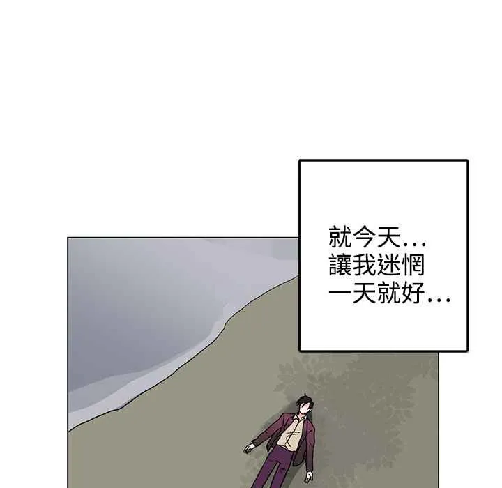 灰姑娘的哥哥們第34話