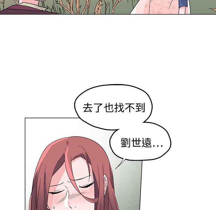 灰姑娘的哥哥们第35话