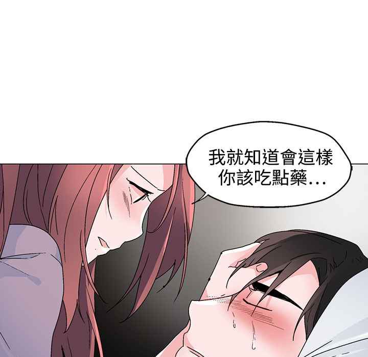 灰姑娘的哥哥们第35话