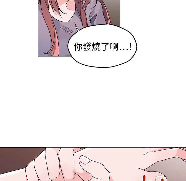 灰姑娘的哥哥們第35話