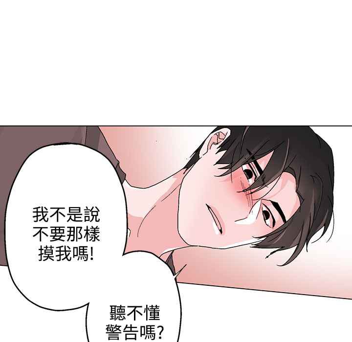 灰姑娘的哥哥们第35话