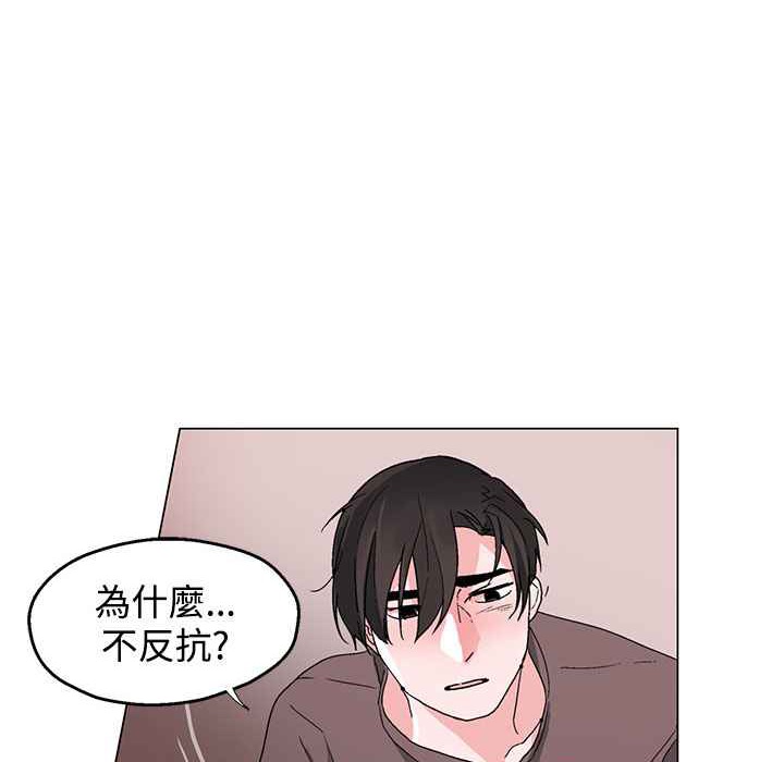 灰姑娘的哥哥们第35话