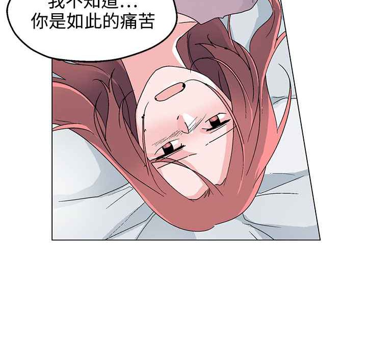 灰姑娘的哥哥们第35话