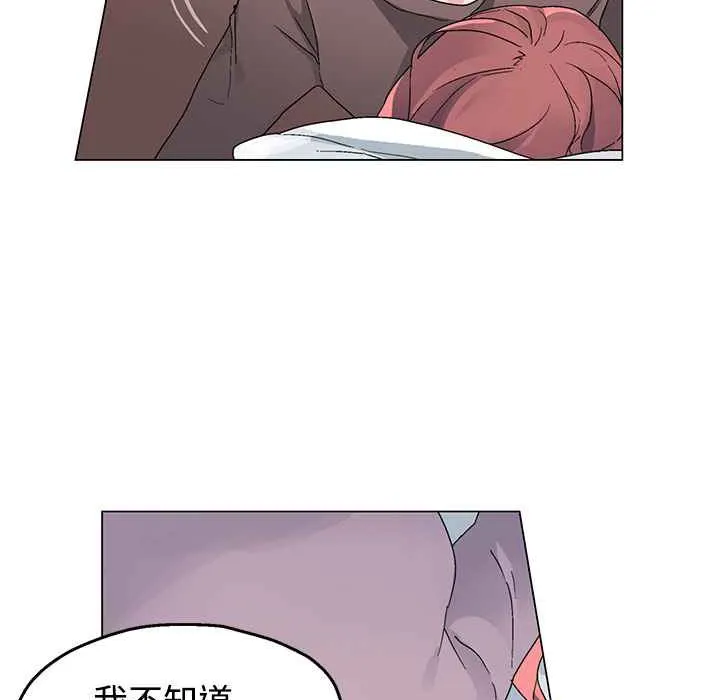 灰姑娘的哥哥們第35話