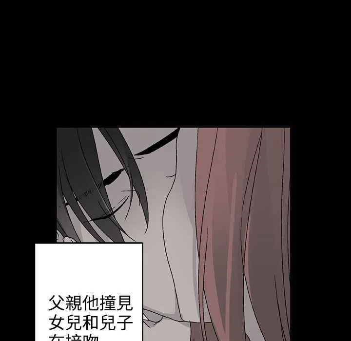 灰姑娘的哥哥們第35話