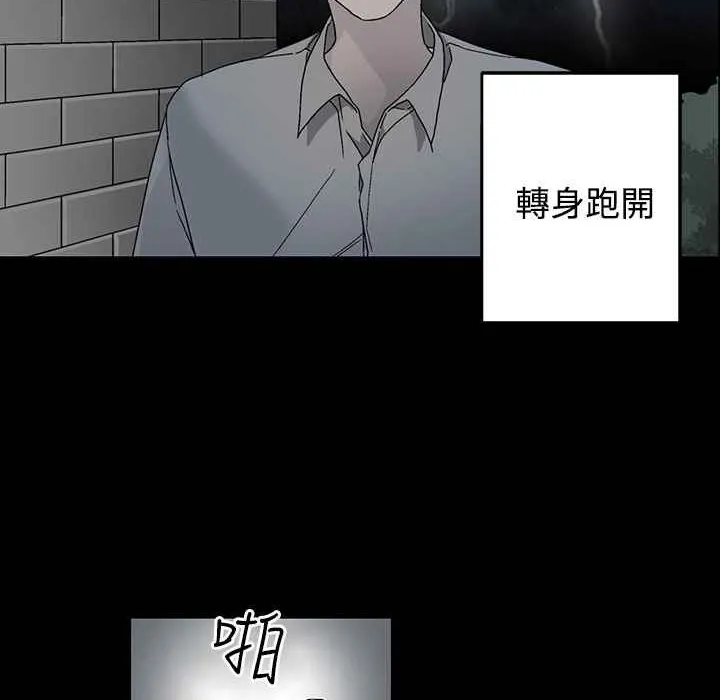 灰姑娘的哥哥們第35話