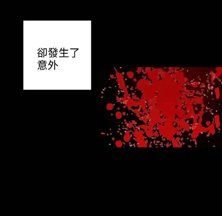 灰姑娘的哥哥們第35話