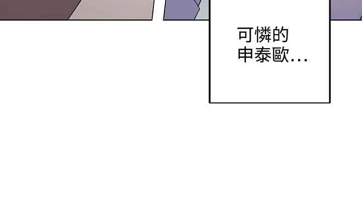 灰姑娘的哥哥們第35話