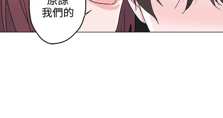 灰姑娘的哥哥們第35話