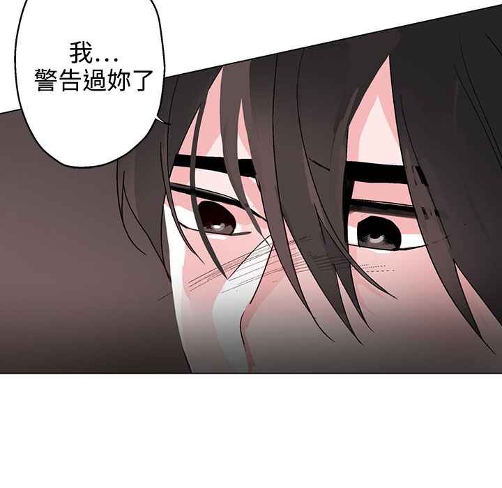 灰姑娘的哥哥们第35话