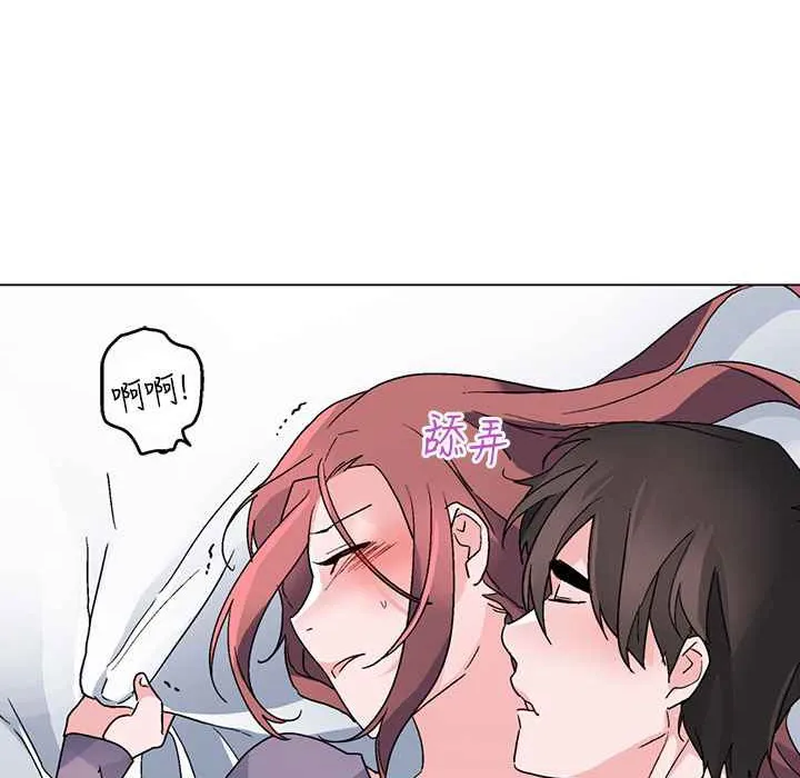 灰姑娘的哥哥們第36話