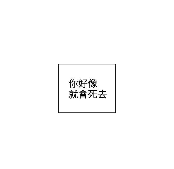 灰姑娘的哥哥们第36话