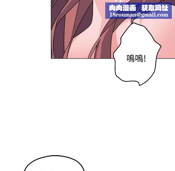 灰姑娘的哥哥们第36话