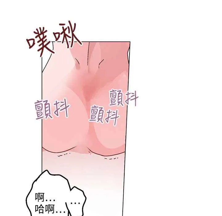 灰姑娘的哥哥們第36話