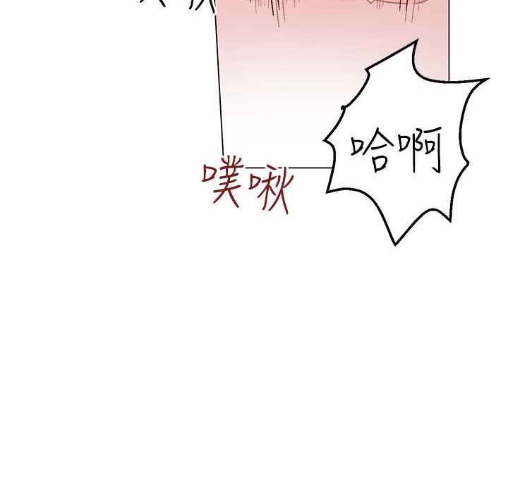 灰姑娘的哥哥们第36话