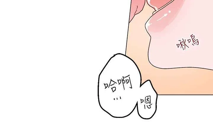 灰姑娘的哥哥們第36話
