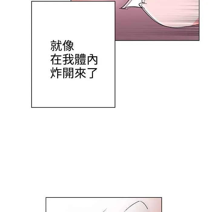 灰姑娘的哥哥們第36話