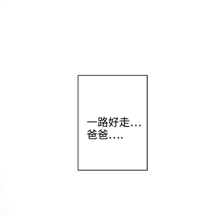 灰姑娘的哥哥们第36话