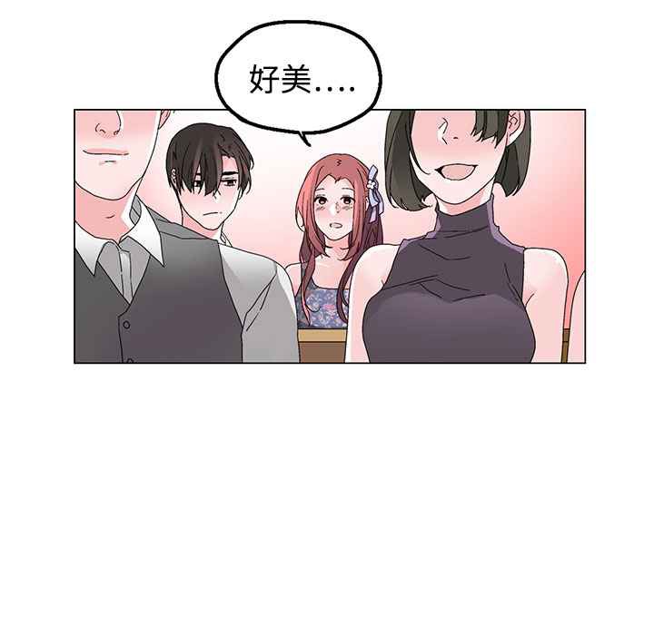 灰姑娘的哥哥們第37話