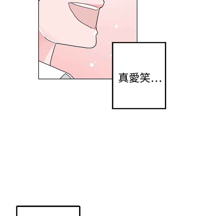 灰姑娘的哥哥们第37话