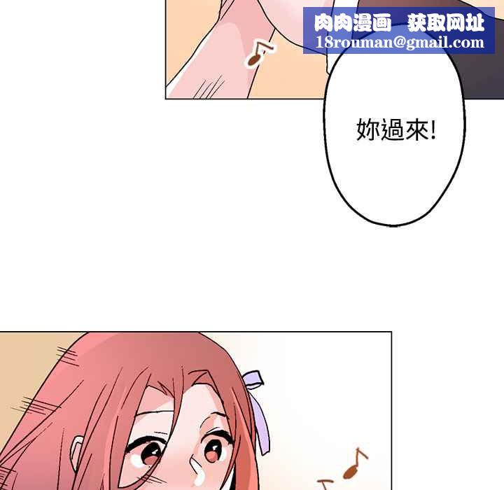 灰姑娘的哥哥們第37話