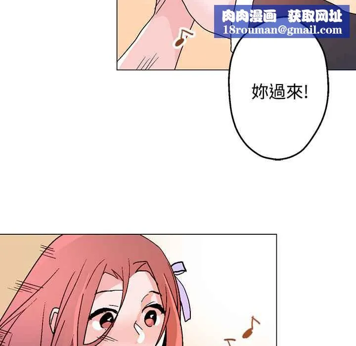 灰姑娘的哥哥們第37話