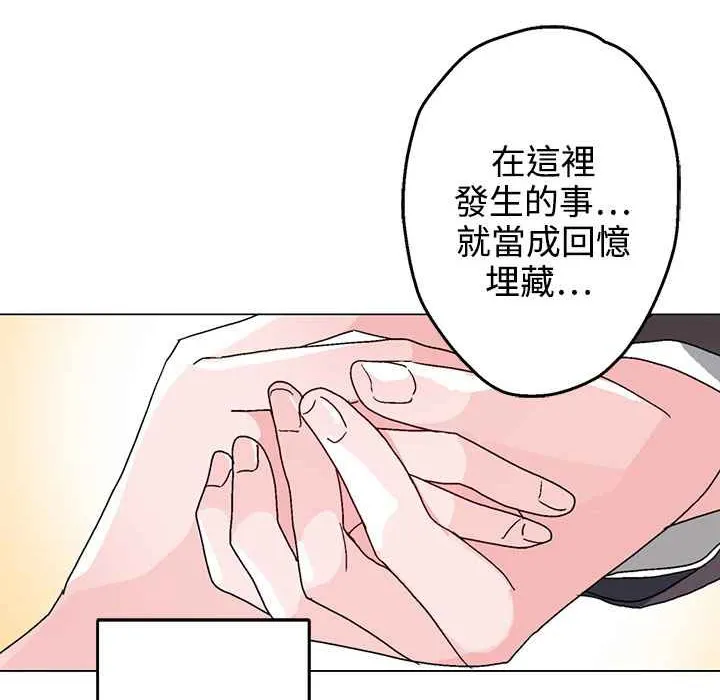 灰姑娘的哥哥們第37話