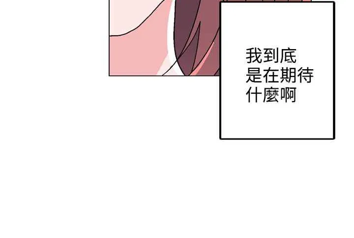 灰姑娘的哥哥們第37話