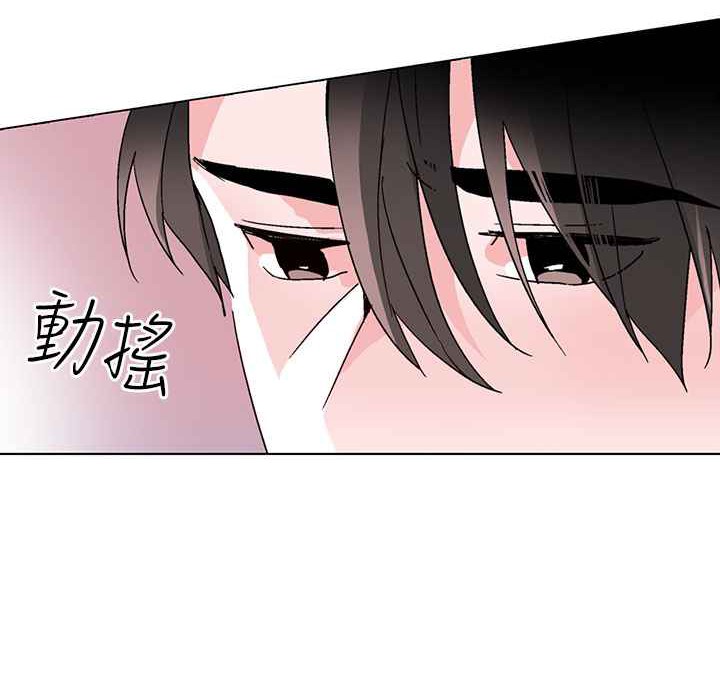 灰姑娘的哥哥们第37话