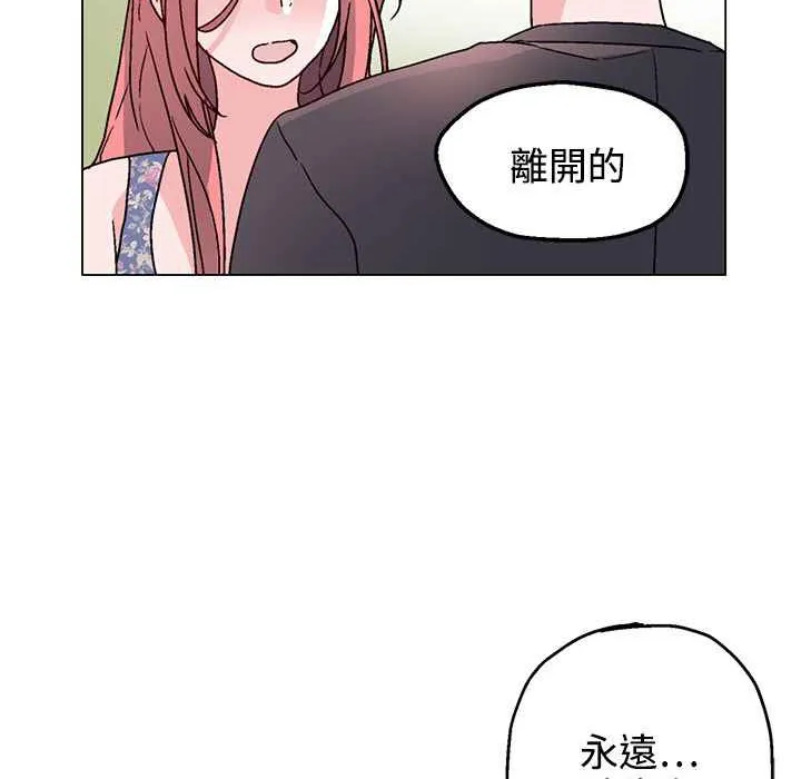灰姑娘的哥哥們第37話