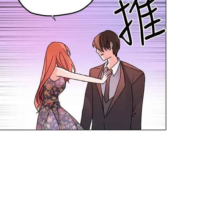 灰姑娘的哥哥們第37話