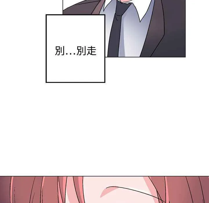 灰姑娘的哥哥們第37話