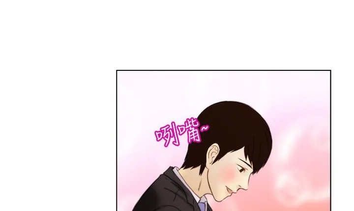 處子獵人第1話