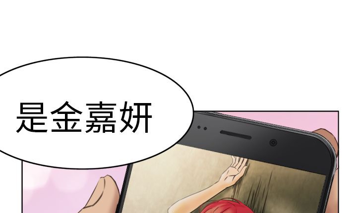 处子猎人第1话