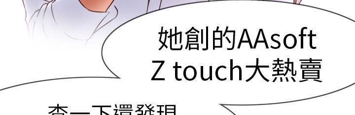处子猎人第1话