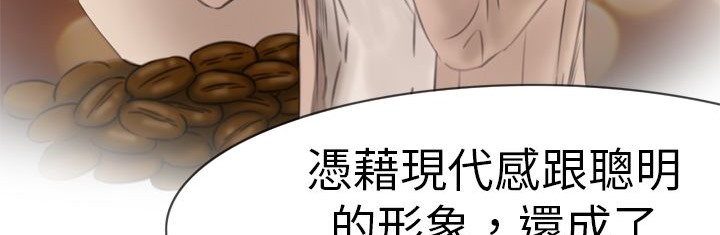 处子猎人第1话