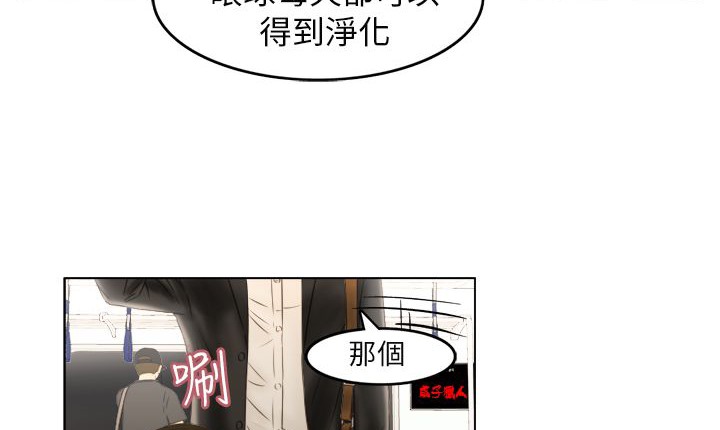 处子猎人第1话