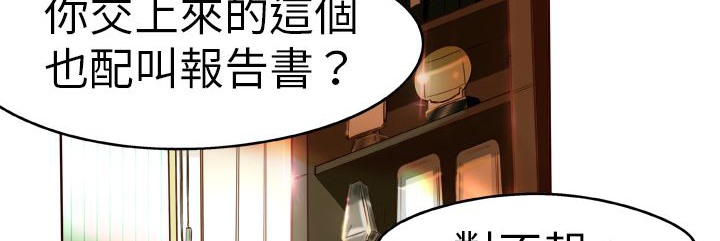 处子猎人第1话