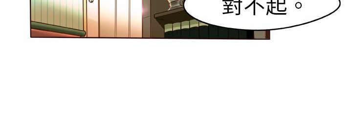 处子猎人第1话