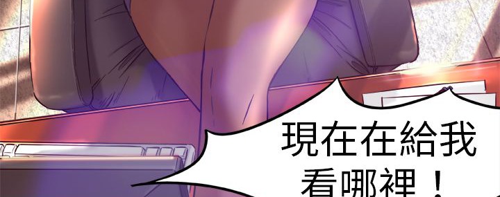 处子猎人第1话