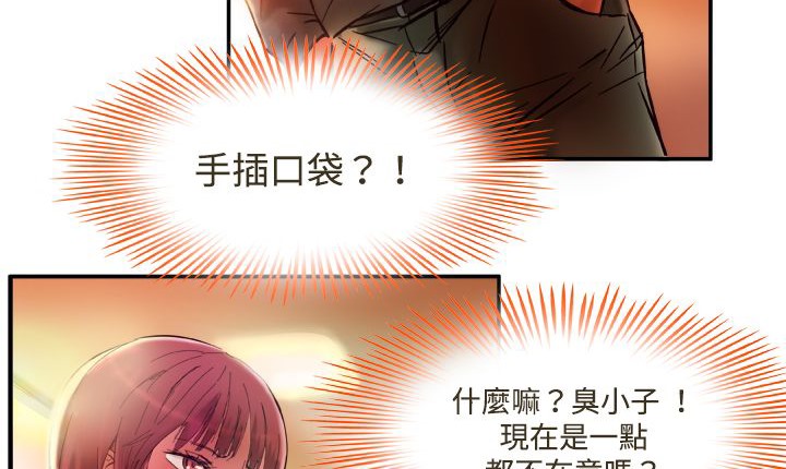 处子猎人第1话