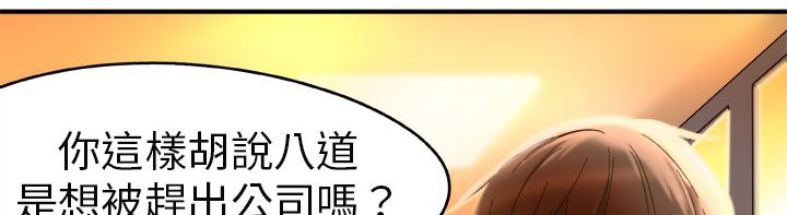 处子猎人第1话