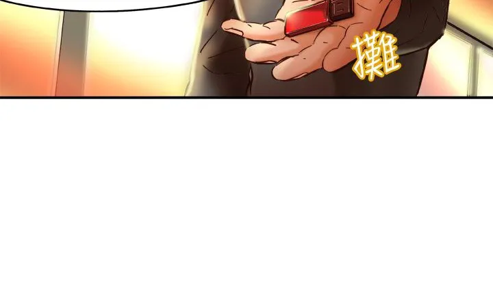 處子獵人第1話